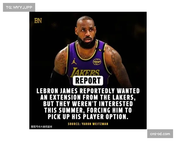 湖人若开局不佳詹姆斯也有可能被交易名记透露球队重建可能性